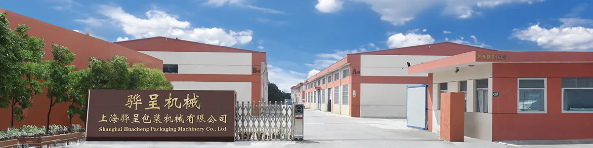 نبذة عن الشركة