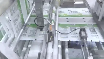 شركة Anhui Salt Industry لصناعة تعبئة الملح