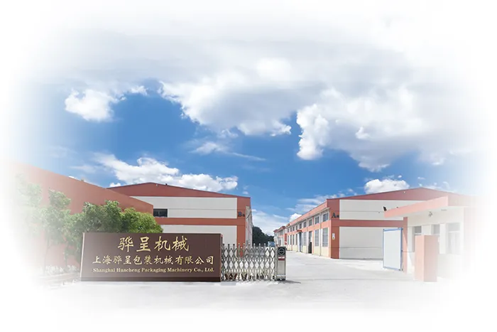 مصدرك الموثوق للتعبئة المرنة