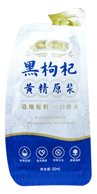 آلة تعبئة الأكياس الجاهزة، تعبئة بفوهتين