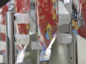 قسم تجهيز وتعبئة الأكياس