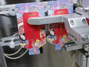 قسم تجهيز وتعبئة الأكياس